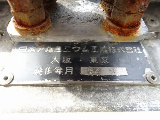 日野 プロフィア KL-FQ2PRHA(6x4)の写真49