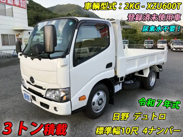 日野 デュトロ 2KG-XZU600T(2WD)の写真1