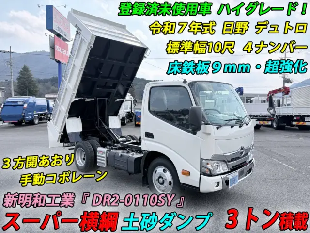 日野 デュトロ 2KG-XZU600T(2WD)の写真5