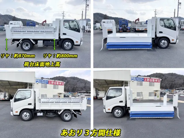 日野 デュトロ 2KG-XZU600T(2WD)の写真14