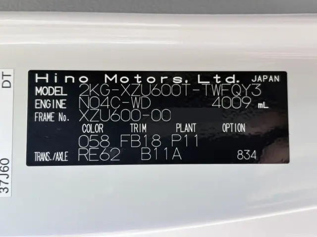 日野 デュトロ 2KG-XZU600T(2WD)の写真49