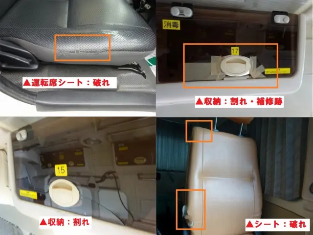 トヨタ ハイエース CBF-TRH221S(2WD)の写真45