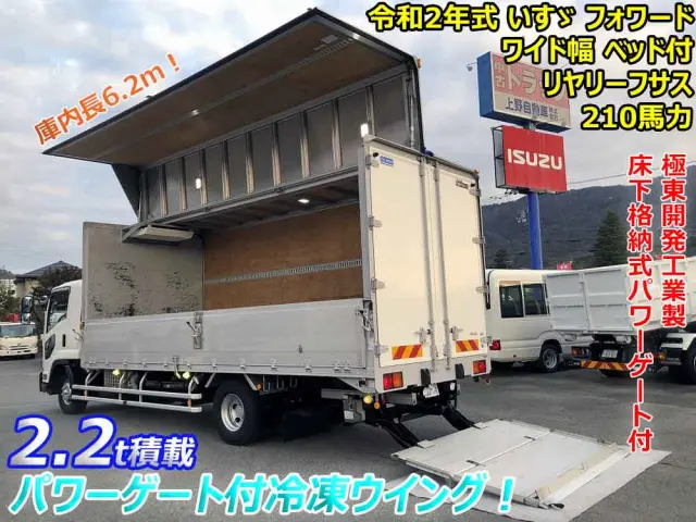 いすゞ フォワード 2RG-FRR90S2(2WD)の写真5