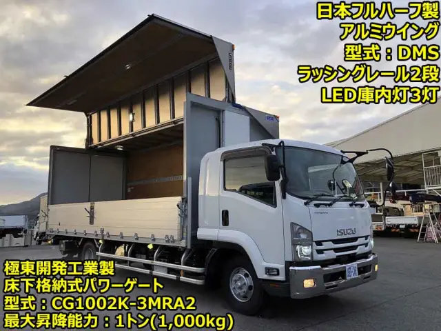 いすゞ フォワード 2RG-FRR90S2(2WD)の写真6