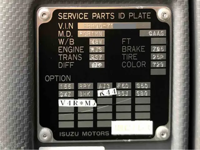 いすゞ フォワード 2RG-FRR90S2(2WD)の写真47