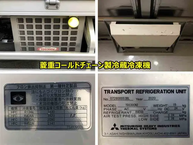 いすゞ フォワード 2RG-FRR90S2(2WD)の写真48