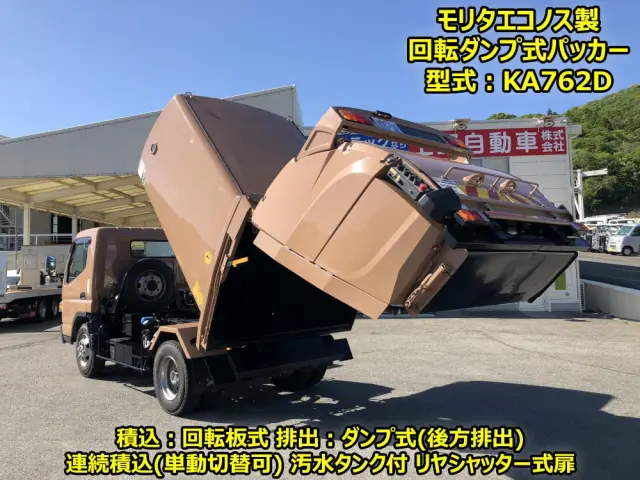 三菱 キャンター 2PG-FEB90(2WD)の写真2