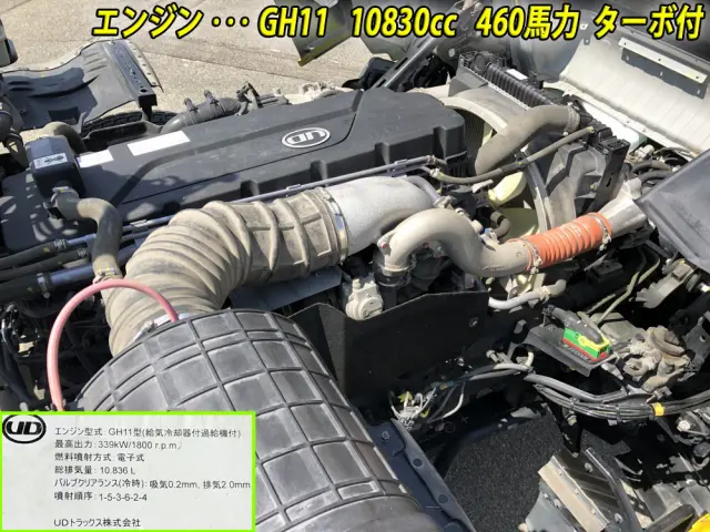UD クオン 2PG-GK5AAB(2WD)の写真10