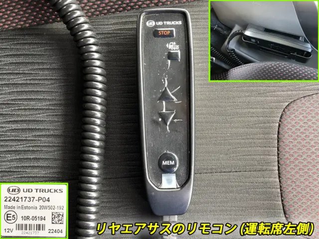 UD クオン 2PG-GK5AAB(2WD)の写真41