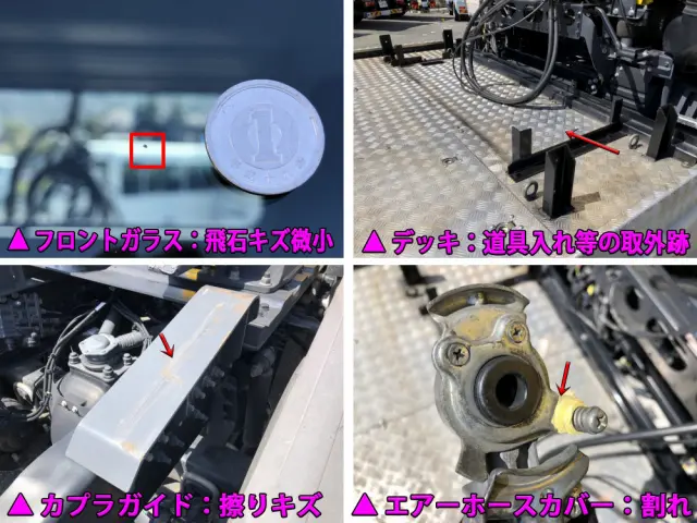 UD クオン 2PG-GK5AAB(2WD)の写真46