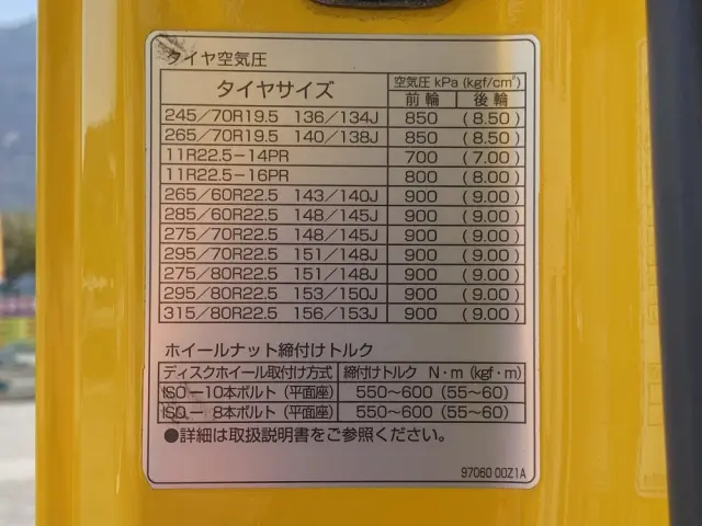 UD クオン 2PG-GK5AAB(2WD)の写真48