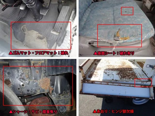 三菱 キャンター KK-FE53EB改(2WD)の写真44