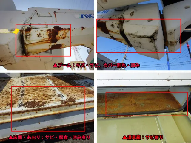 三菱 キャンター KK-FE53EB改(2WD)の写真45