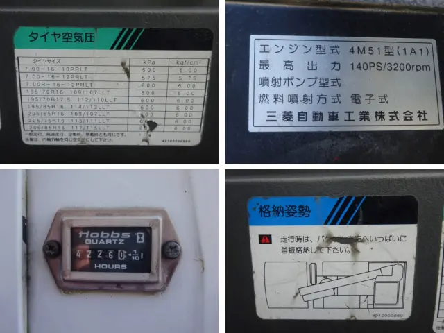 三菱 キャンター KK-FE53EB改(2WD)の写真47