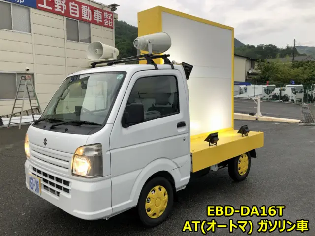 スズキ キャリイ EBD-DA16T(2WD)の写真1