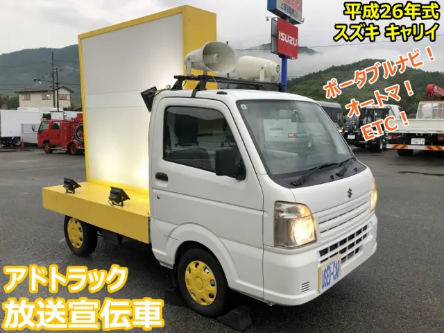 スズキ キャリイ EBD-DA16T(2WD)の写真5