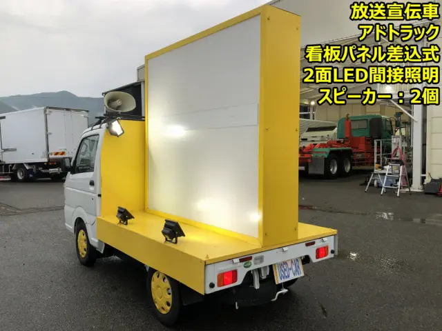 スズキ キャリイ EBD-DA16T(2WD)の写真6