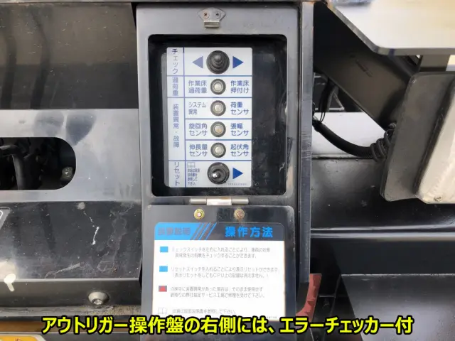 いすゞ エルフ PB-NKR81N(2WD)の写真17