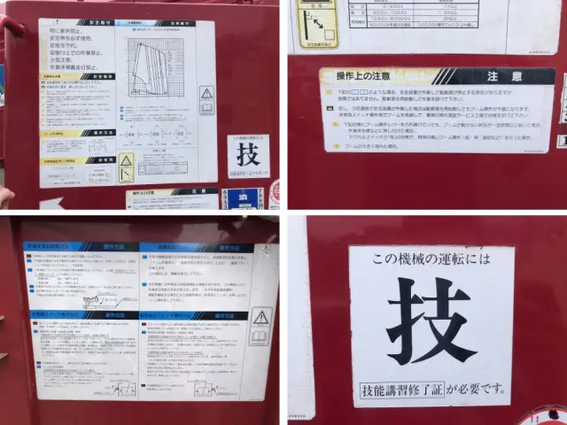 いすゞ エルフ PB-NKR81N(2WD)の写真19