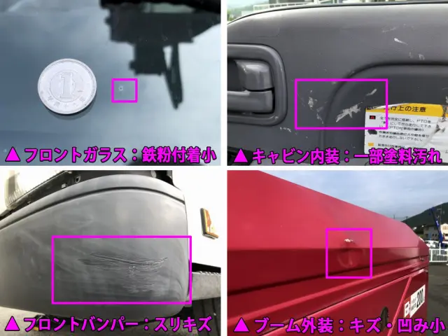 いすゞ エルフ PB-NKR81N(2WD)の写真45