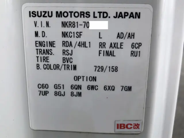 いすゞ エルフ PB-NKR81N(2WD)の写真49