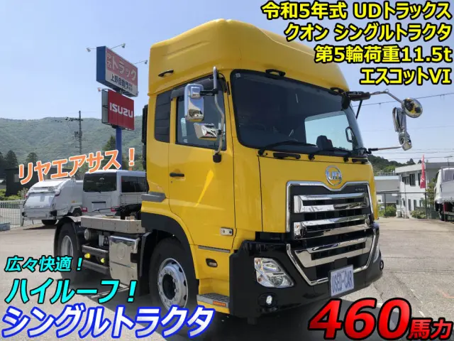 UD クオン 2RG-GK5DAB(2WD)の写真5