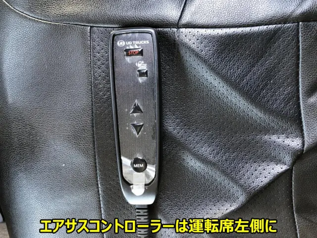 UD クオン 2RG-GK5DAB(2WD)の写真43