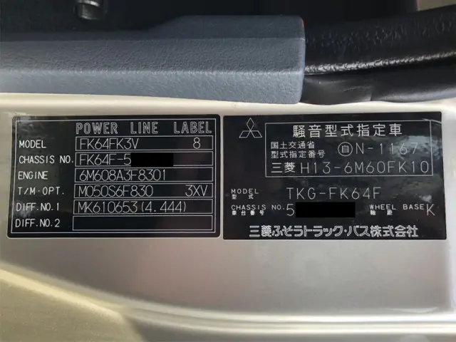 三菱 ファイター TKG-FK64F(2WD)の写真49
