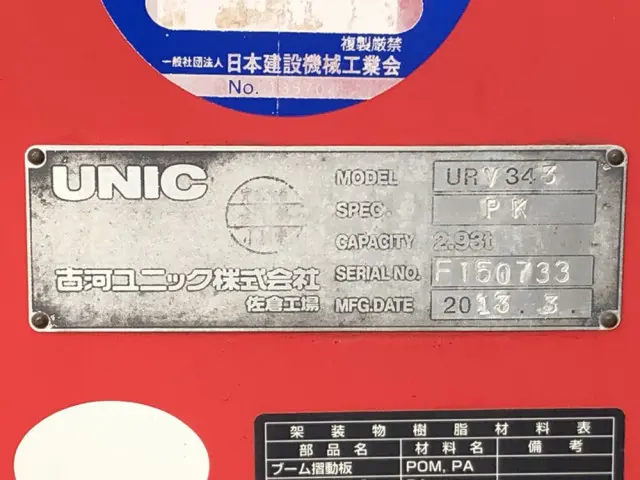 三菱 ファイター TKG-FK64F(2WD)の写真50