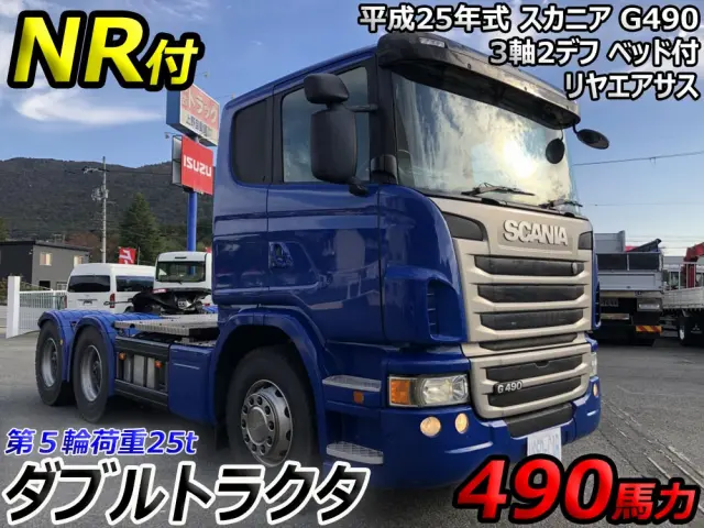 スカニア Gシリーズ 不明(6x4)の写真5