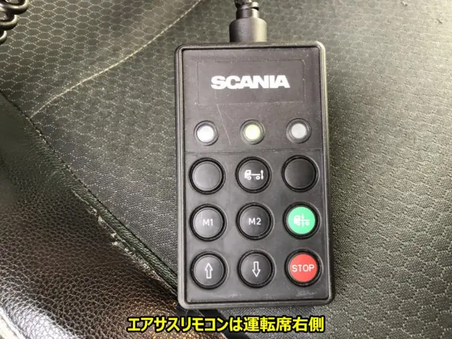 スカニア Gシリーズ 不明(6x4)の写真41