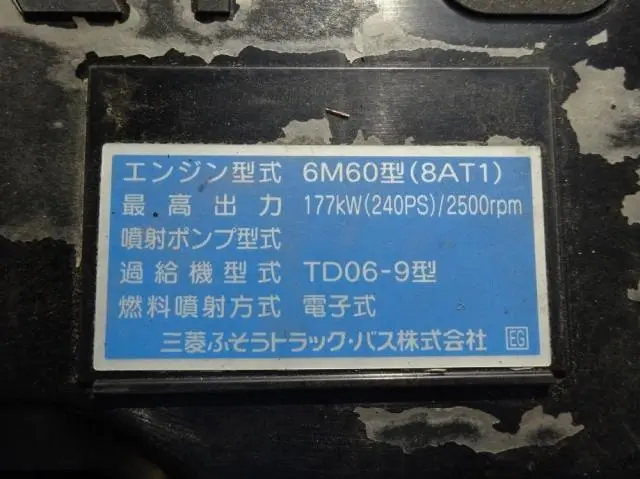 三菱 ファイター QKG-FK65FZ(2WD)の写真47