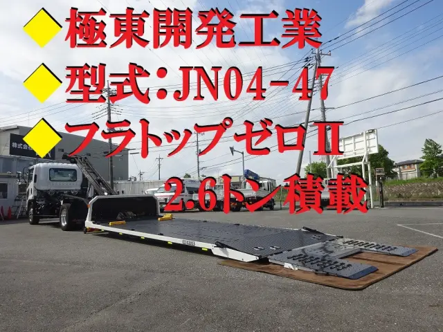 いすゞ フォワード 2RG-FRR90S2(2WD)の写真6