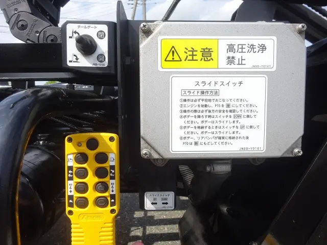いすゞ フォワード 2RG-FRR90S2(2WD)の写真19