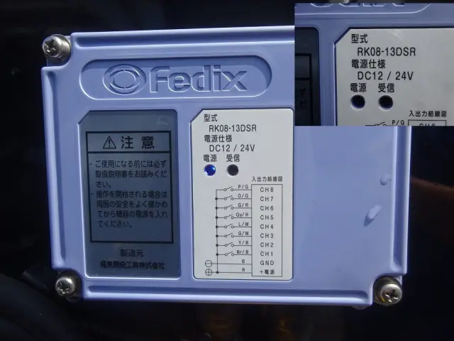 いすゞ フォワード 2RG-FRR90S2(2WD)の写真20