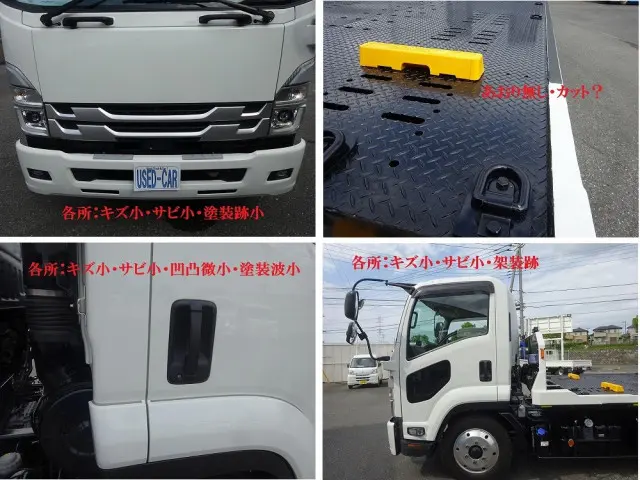 いすゞ フォワード 2RG-FRR90S2(2WD)の写真46