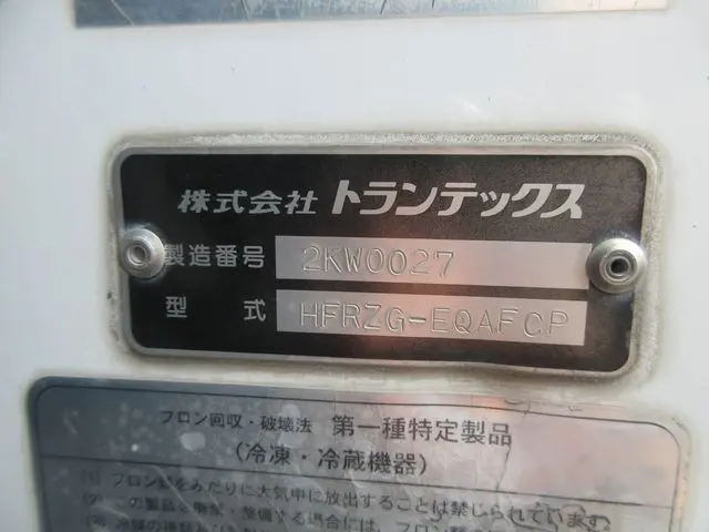 日野 プロフィア LKG-FR1EXBG(6x2)の写真21