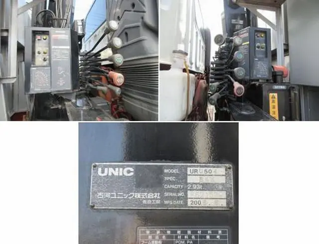 いすゞ ギガ QKG-CYZ77A(6x4)の写真21