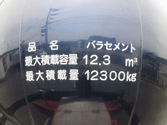 日野 プロフィア QPG-FR1APEA(6x2)の写真19