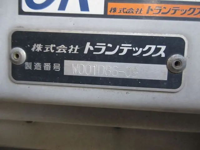 日野 プロフィア QPG-FW1EXWG(8x4)の写真23