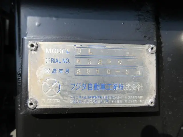 いすゞ ギガ PDG-CYH77W8(8x4)の写真27