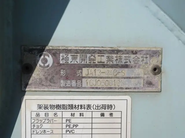 いすゞ ギガ QKG-CYM77BM(6x2)の写真22