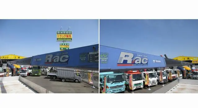 日野 プロフィア BDG-FR1EXYA(6x2)の写真17