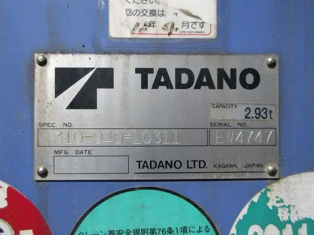 日野 プロフィア BDG-FR1EXYA(6x2)の写真20