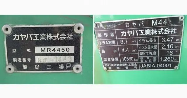 いすゞ ギガ QKG-CXZ77AT(6x4)の写真23