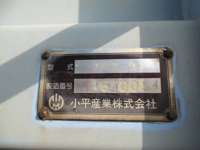 いすゞ ギガ QKG-CXZ77AT(6x4)の写真33