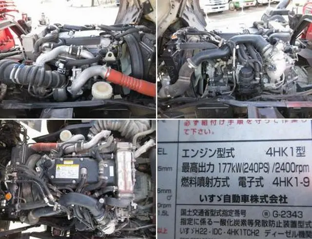 いすゞ フォワード SKG-FSR90S2(2WD)の写真35