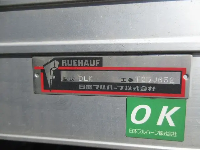 いすゞ エルフ 2RG-NMR88AN(2WD)の写真21