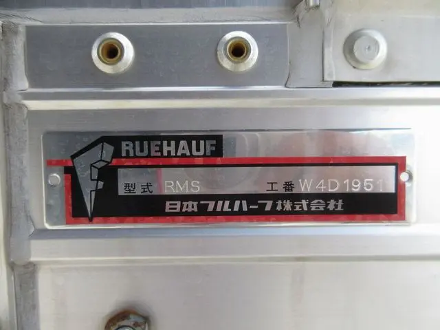 日野 デュトロ 2RG-XZU722M(2WD)の写真29