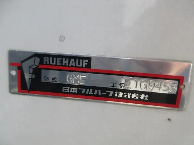 日野 デュトロ 2RG-XZU712M(2WD)の写真28